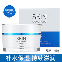 Watsons SKIN Advanced Zhuoyan Platinum Moisturizing Cream 45g Moisturizing Cream