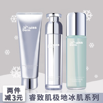 Watsons Smart Muscle Polar Ice Skin Care Set Spray Cleansing Water Lotion Cream