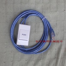 USB hand press type switch pedal switch suitable for ultrasonic workstation software endoscopic radiographic system 3 m