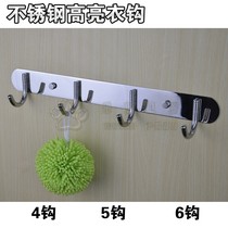 Stainless steel hook hook hook hook balcony hook hook hook hook hook hook hook hook Y025