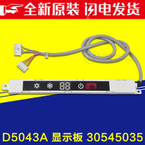 Suitable for Gree air conditioning new Oasis remote control receiving board display D5043A computer controller 30545035