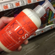 shea moisture avocado moisturizing childrens conditioner mango carrot ingredients