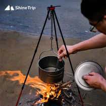 Outdoor camping pot bonfire grill wild hot pot tripod fire folding