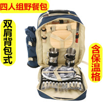 Xanodoji four-person picnic bag outdoor equipment bag multi-person multi-function tableware set insulation bag
