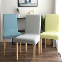 Hyundai Modern Simple Norse Streamlined Dining Table Hotel Chair Cover Durable Non-Ball Universal Chair Cover