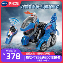 VTech Vida Transforming Dinosaur War God Remote Control Titan Dinosaur Toy Titan Remote Control Car