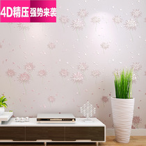 Pastoral style wallpaper cute princess pink girl warm nail salon beauty salon bedroom bedside background wallpaper