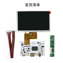 4 3 inch 5 inch Raspberry Pi LCD screen display sub-screen USB 5VHDMI audio driver board DIY kit