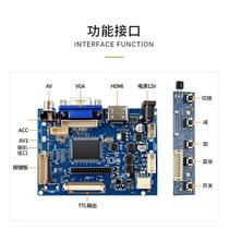 Factory direct HDMI VGA AV universal driver board for 5 inch 7 inch 8 inch 9 inch 10 1 inch LCD screen