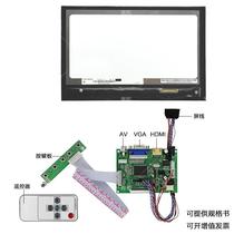 10 1 inch HD ips LCD screen driver board HDMI VGA AV reversing priority car navigation display