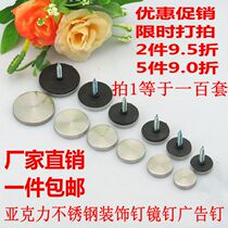 Glass nail Decorative nail Decorative cover mirror nail Advertising screw Stainless steel advertising nail Mirror nail