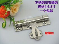4 6 8 inch stainless steel latch stainless steel security door latch Door furniture latch door buckle door bolt