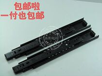 Drawer slide three-section slide three-section slide black slide Ronghui brand three-section guide 10 inches 250MM
