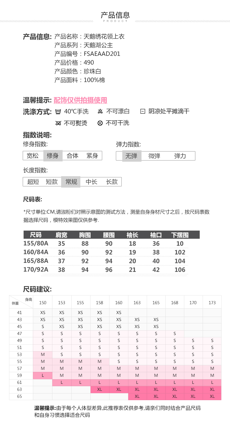 華倫天奴新款女襯衣 淑女屋夏裝純棉木耳邊白色天鵝襯衫繡花短袖襯衣女裝白襯衣韓范 華倫天奴襯衫