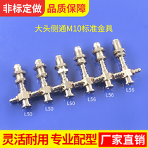 Large head gold furniture M10-L50 manipulator gold tool suction cup seat sky row standard five gold tools vacuum pneumatic quick drain