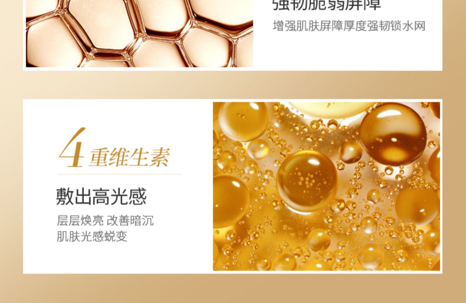 【买一送一】韩束金刚侠黄金面膜2片
