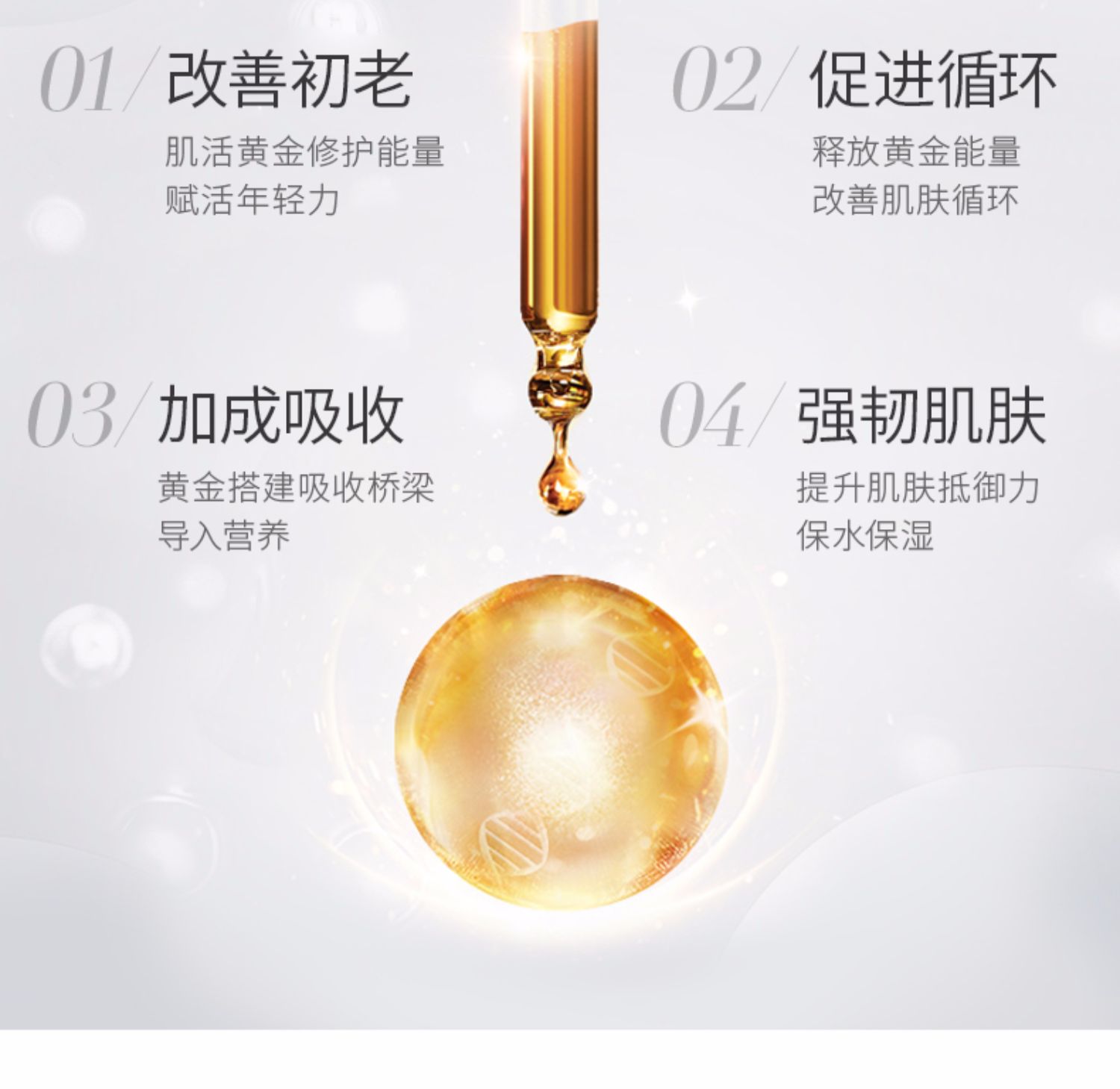 【买一送一】韩束金刚侠黄金面膜2片