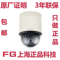 Original Samsung SNP-3371P 37 times Network ball machine original certificate 3 years joint guarantee