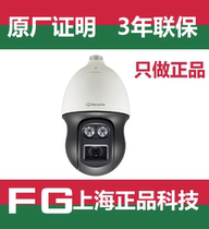 Original Samsung Hanwha XNP-6320RH 32X Infrared Network Speed Dome Camera National Warranty