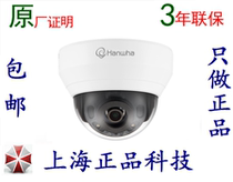 Original Samsung Hanwha QND-6022R 2M Full HD Wide Dynamic Infrared Hemisphere National Warranty