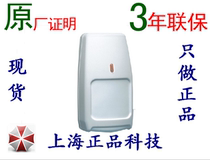 Original Honeywell DT-7450 Double Jian mobile detector