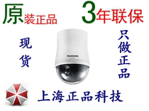 Original Panasonic WV-CS584CH 36 times 650 line ball machine original certificate 3 years warranty