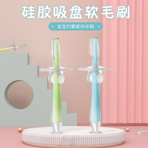 Baby training silicone three-dimensional baby toothbrush can stand suction cup toothbrush silicone tongue coating soft brush baffle safety brush