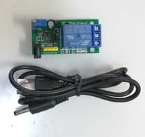 1路5V延时继电器模块 高低电平触发 延时可调电阻