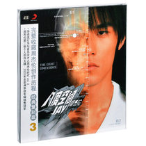 Spot JAY JAY 3th album octave space CD lyrics page Peninsula iron box