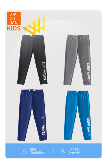 2025 versatile children's swimsuits, boys and girls single trousers, beach sun protection, beach medium and large children's surfing suits, swimming trunks 2025 versatile children's swimsuits, boys and girls single trousers, beach sun protection, beach medium and large children's surfing suits, swimming trunks