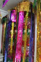 Funeral Filial piety hall supplies Qingming Lahua bright streamers Copper money streamers Bar streamers Spirit streamers Lingtang white matter 20