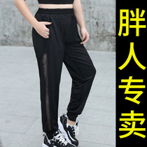 Large size sweatpants female fat mm loose thin bundle of feet shut up quick-drying 200 pounds of summer thin running fitness pants