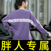 Loose Increase Code Sports T-shirt Woman 200 catty Weight Mm Autumn Running Yoga Jacket High Elastic Speed Dry Fitness Clothing