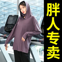 Big Code Sports Suit Women Fat MM Yoga Suit Running 200 Catty Loose Speed Dry Clothes Spring Autumn Season Fitness Clothing Hood