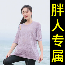 Increased Code Sports Blouse Women Loose Summer Fat Mm Running House T-shirt Yoga Training Fitness 200 catty hooded sweatshirt