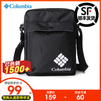 2023 Spring and Summer New Colombian Columbia Sports Small and Light Interval Single Shoulder Pack UU0151