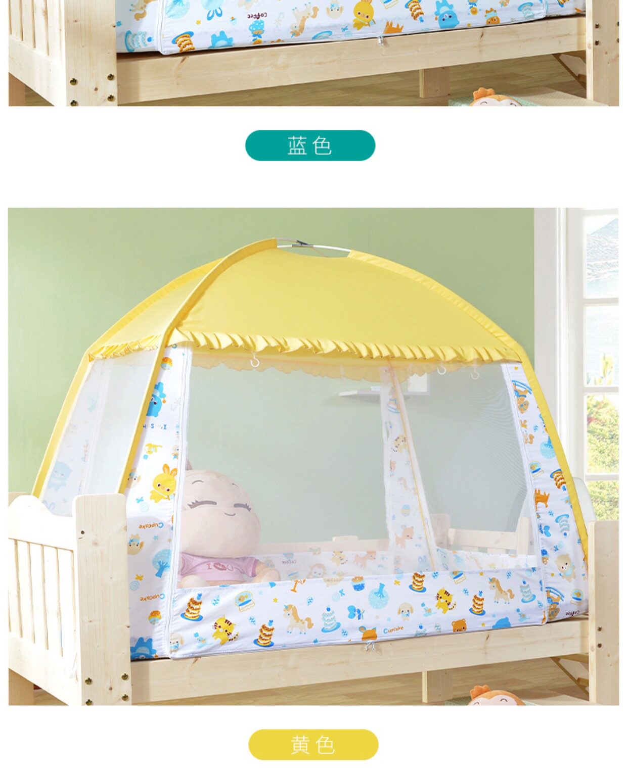 儿童床蚊帐婴儿女孩公主风粉色男孩宝宝通用折叠防蚊罩防摔蒙古包_会