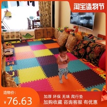 Letter foam splicing mat shaking sound with the same baby summer crawling mat can be scrubbed summer shockproof soundproof mat