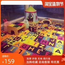 Btoys baby crawling mat thickened alphanumeric environmental protection splicing climbing mat Baby puzzle game mat household
