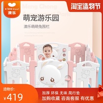 Aole colorful thickened and raised childrens fence Baby game fence Childrens fence Environmental protection tasteless