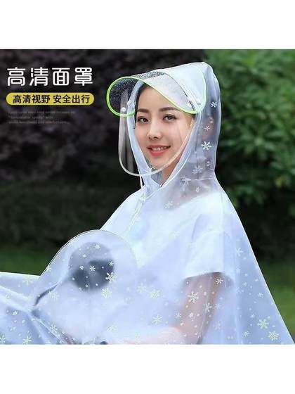 레인 코트 챙 분리 가능한 모자 전기 자동차 마스크 비 판초 액세서리 범용 이중 모자 얼굴을 덮는 레인 커버 투명한 레인 커버 레인 코트 챙 분리 가능한 모자 전기 자동차 마스크 비 판초 액세서리 범용 이중 모자 얼굴을 덮는 레인 커버 투명한 레인 커버