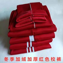 Red uniform trousers plus thickening men and women a bar white side primary school junior autumn and winter pupils double bar trousers