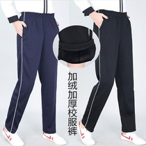 Fall and Winter plus thickening a bar white bar middle school pupils a bar for male and female primary and secondary school uniform