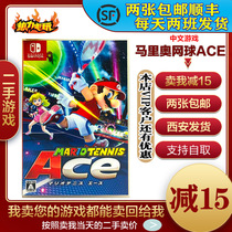 Switch NS Used Game Mario Tennis ACE Horse Net General Non-State Bank