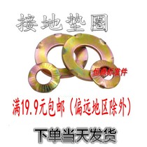 Six-claw grip ground gasket claw-type anti-loose gasket embossed anti-slip bridge claw type 304 stainless steel M4 ~ M20