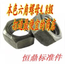 M3M4M5M6M8M10M14M16M18 - M120 hexagonal nuts Root nuts