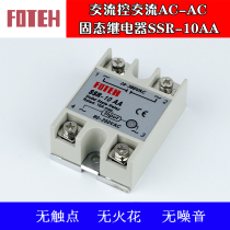 FOTEH single phase AC controlled AC solid state relay SSR-10 15 20 25 30 40 50 60A AA