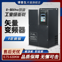 Bopson frequency converter 380v11kw15kw18 5kw22kw30kw37kw heavy load Governor Constant pressure water supply