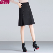 Hairy skirt skirt 2021 spring skirt middle-aged one step dress female spring and autumn large size a skirt autumn and winter