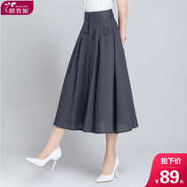 Cotton hemp skirt autumn new dress skirt female summer linen long mother middle-aged half skirt